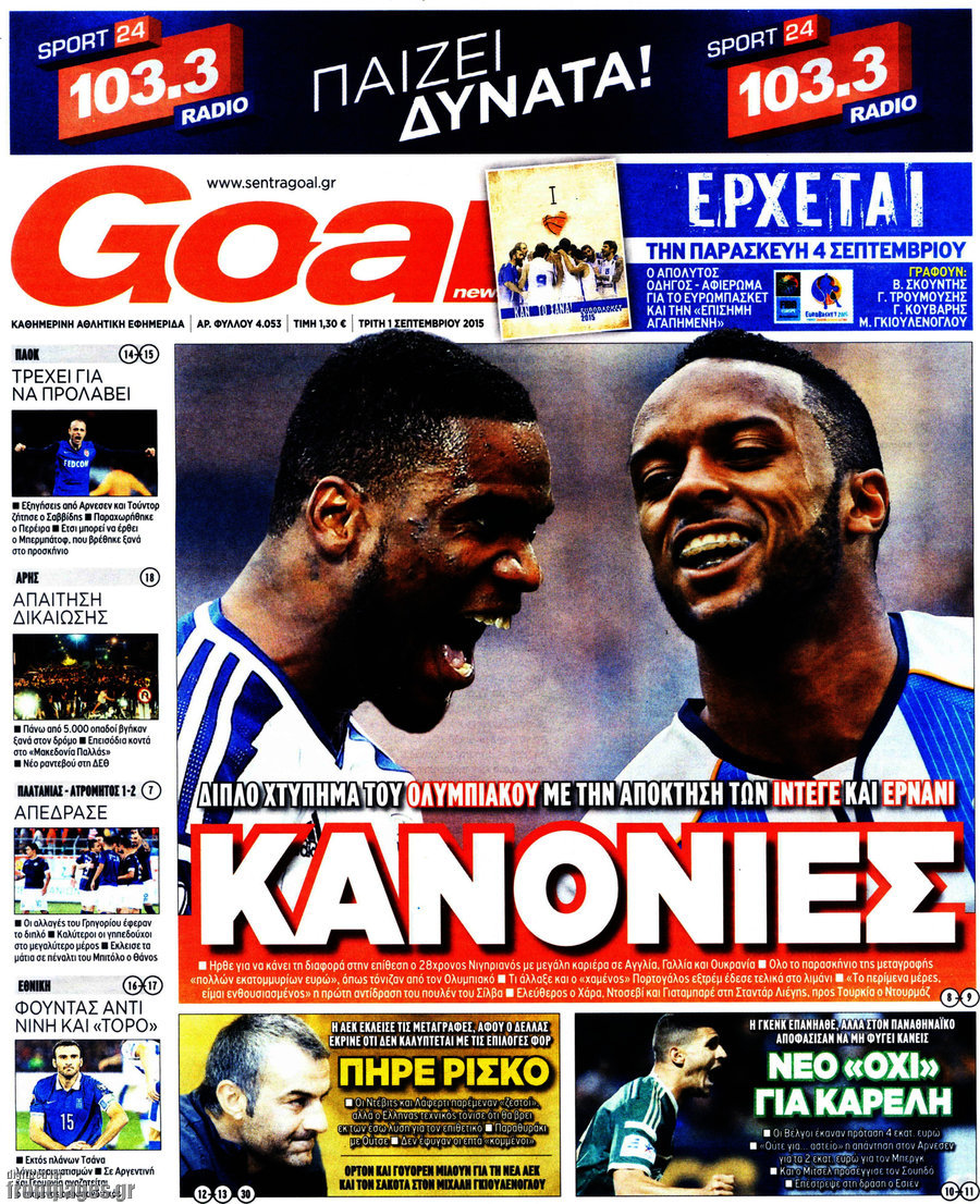 Goal News