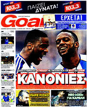 /Goal News