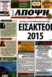 /Άποψη του νότου