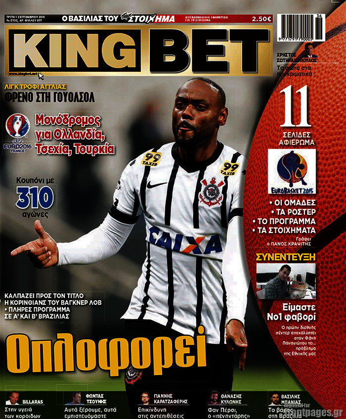 King Bet