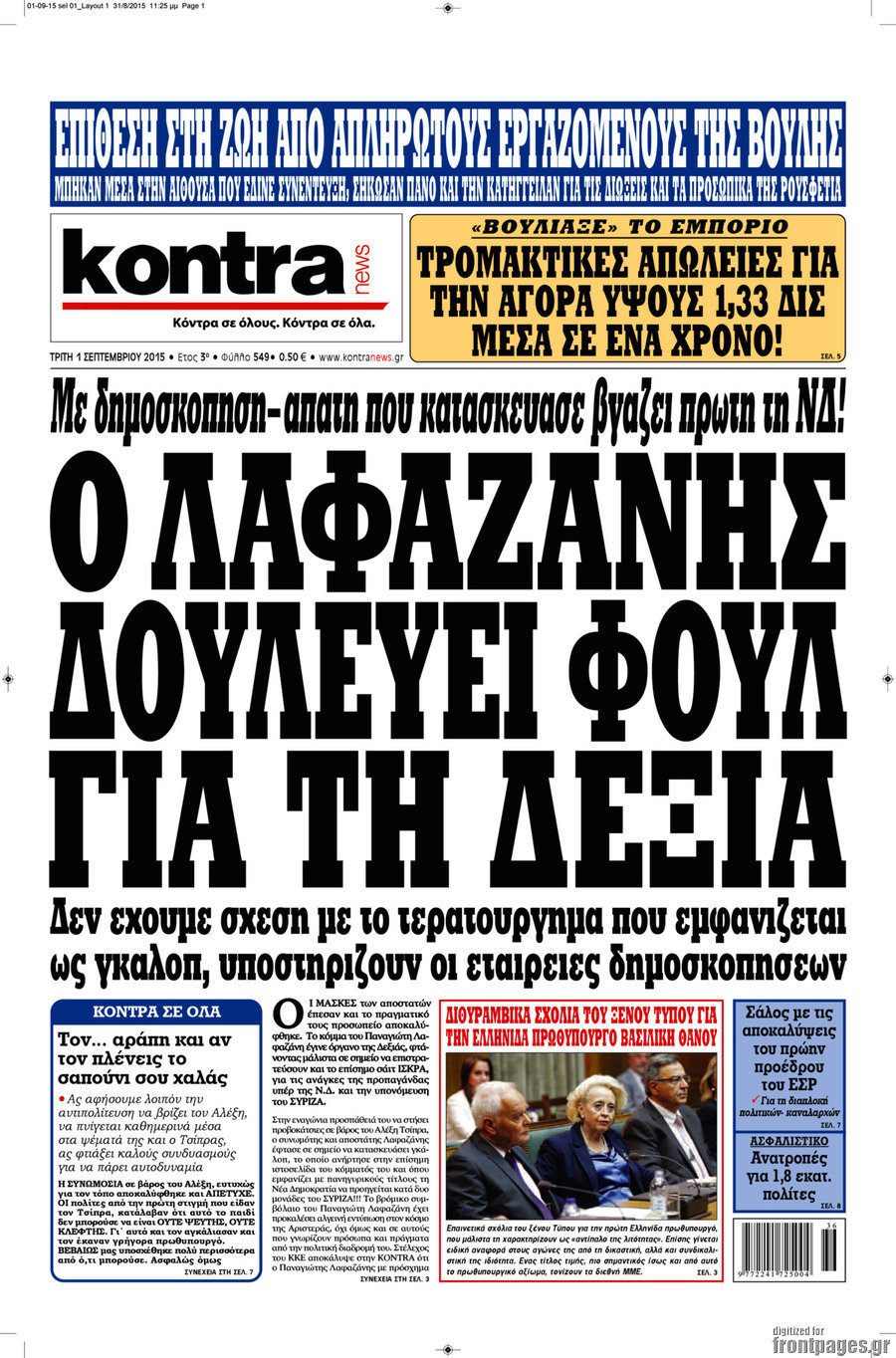 Kontra News