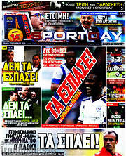 /Sport Day
