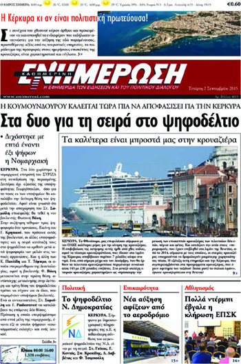 Ενημέρωση
