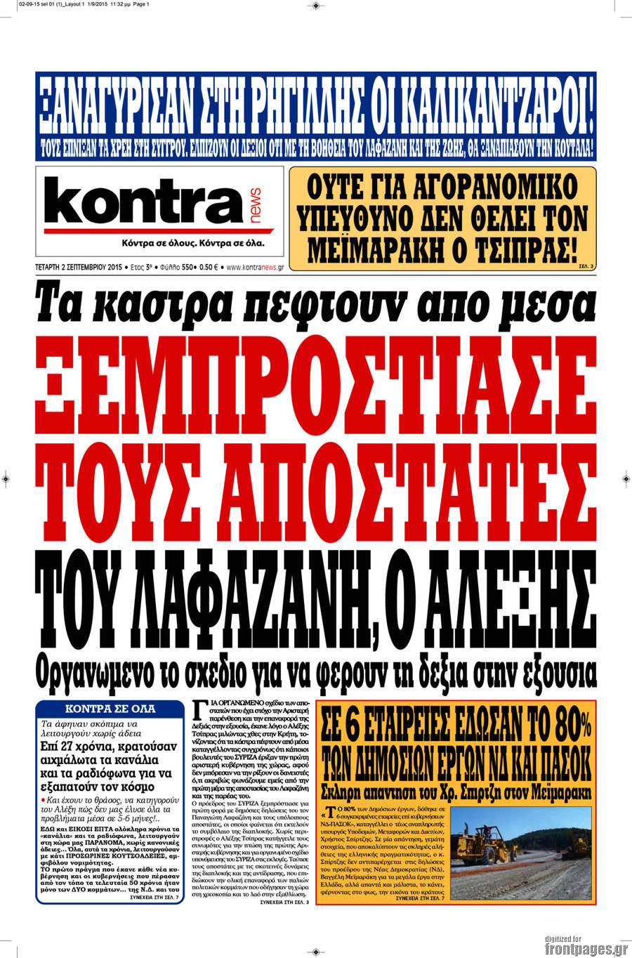 Kontra News