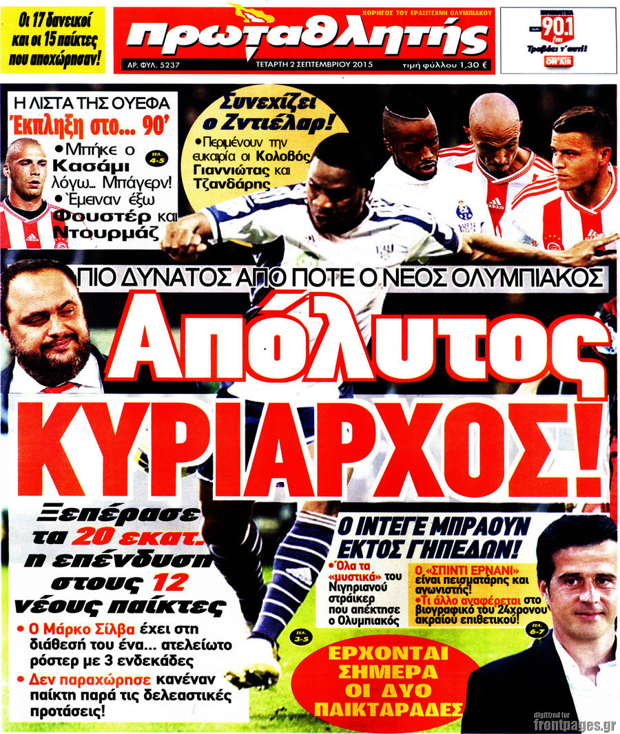 Πρωταθλητής