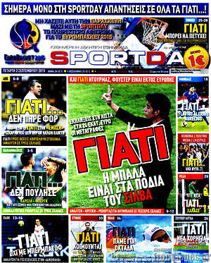 Πρωτοσέλιδο εφημερίδας Sport Day - protoselida
