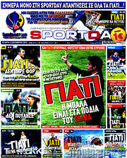 /Sport Day