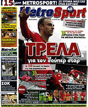 /MetroSport