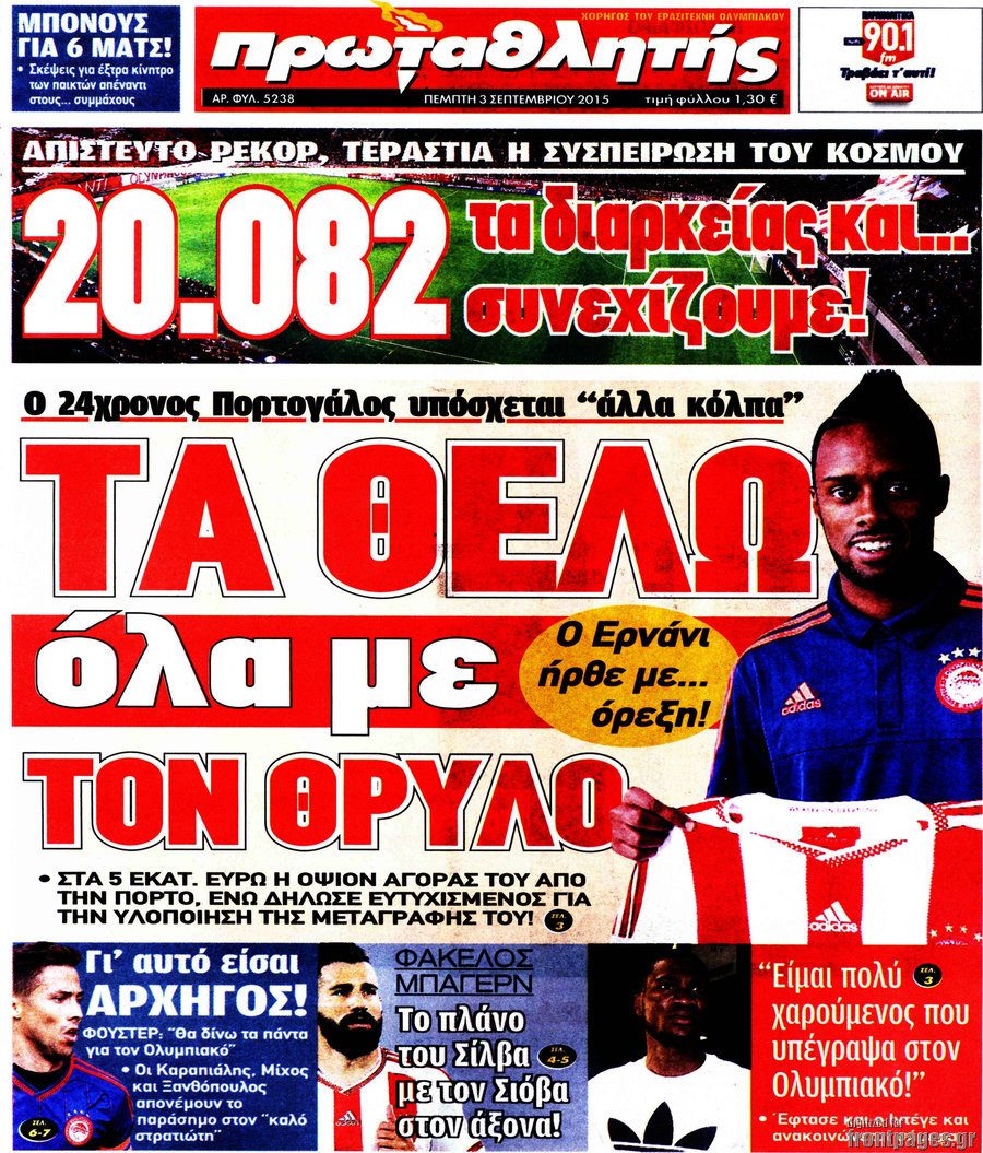 Πρωταθλητής