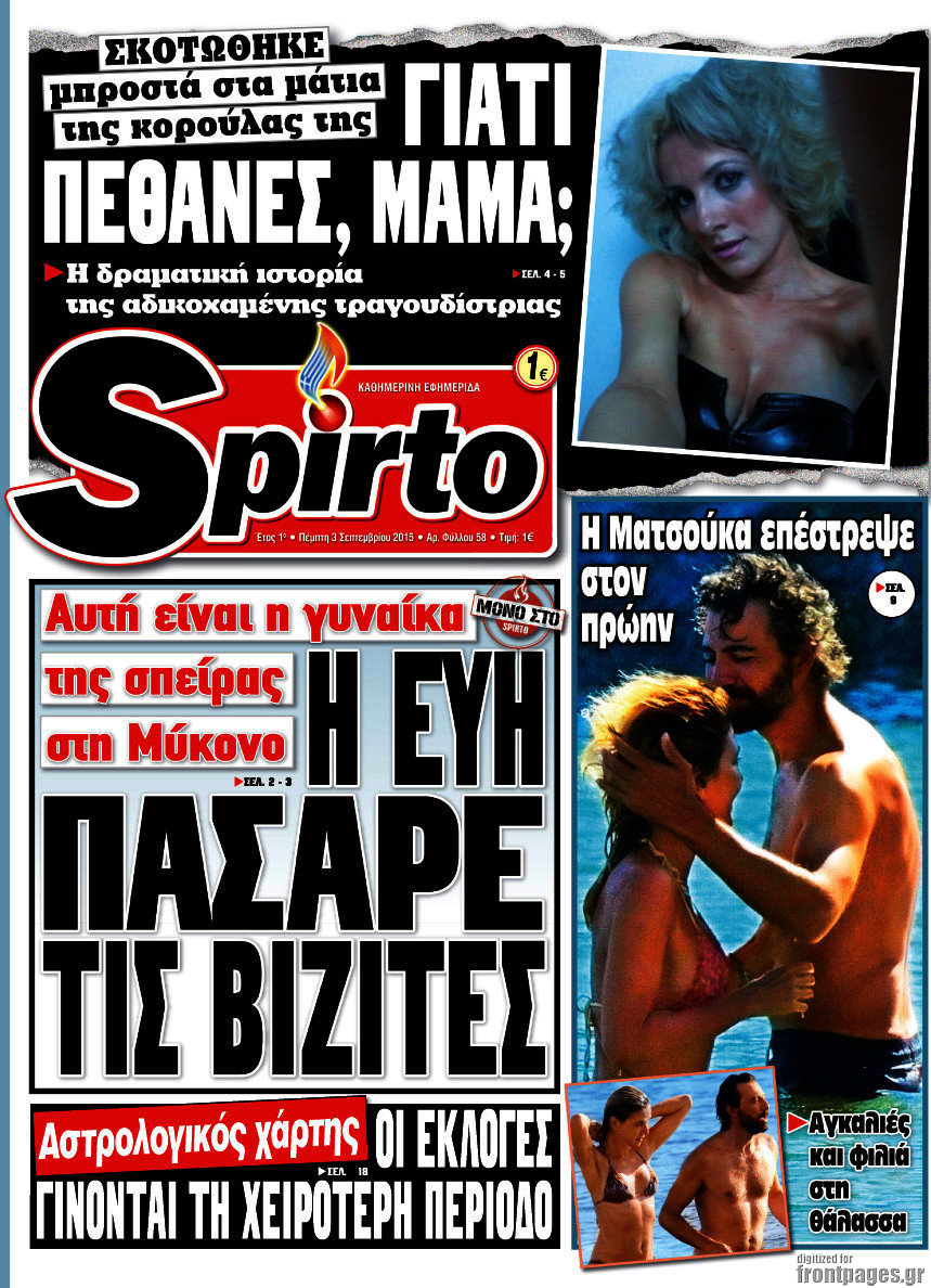 Spirto