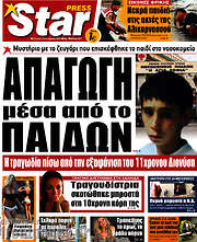 /Star press