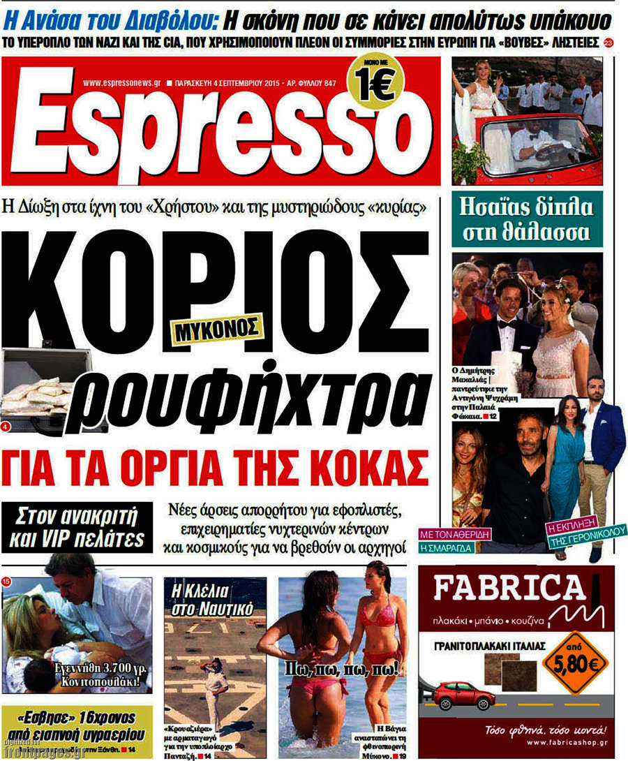 Espresso