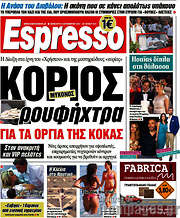 /Espresso