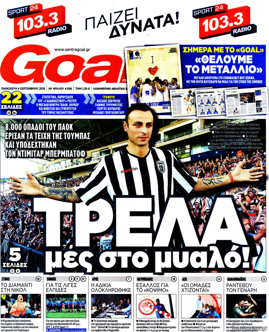 Goal News