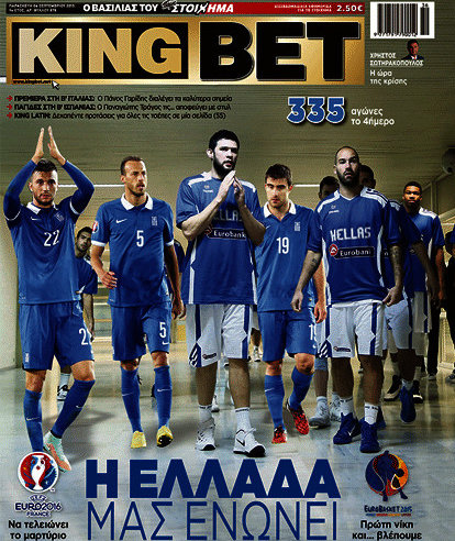 King Bet