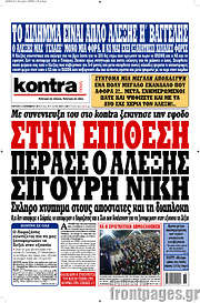 /Kontra News