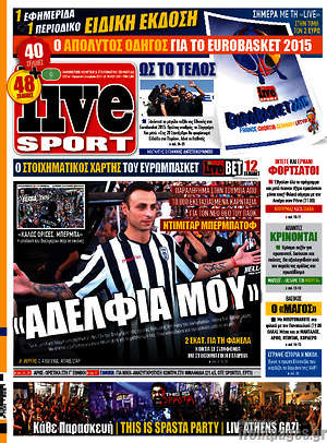 Πρωτοσέλιδο εφημερίδας Live Sport - protoselida