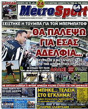 /MetroSport