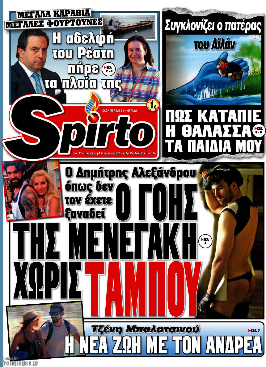 Spirto