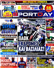 /Sport Day