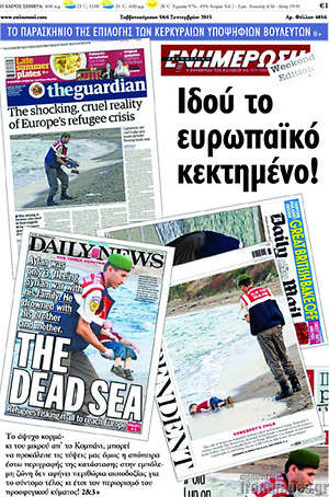 Πρωτοσέλιδο Ενημέρωση