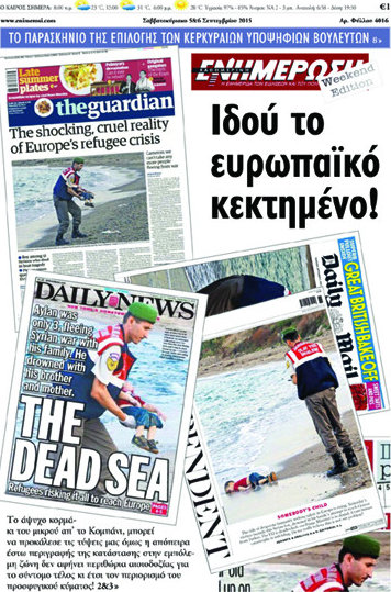 Ενημέρωση