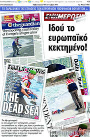 /Ενημέρωση
