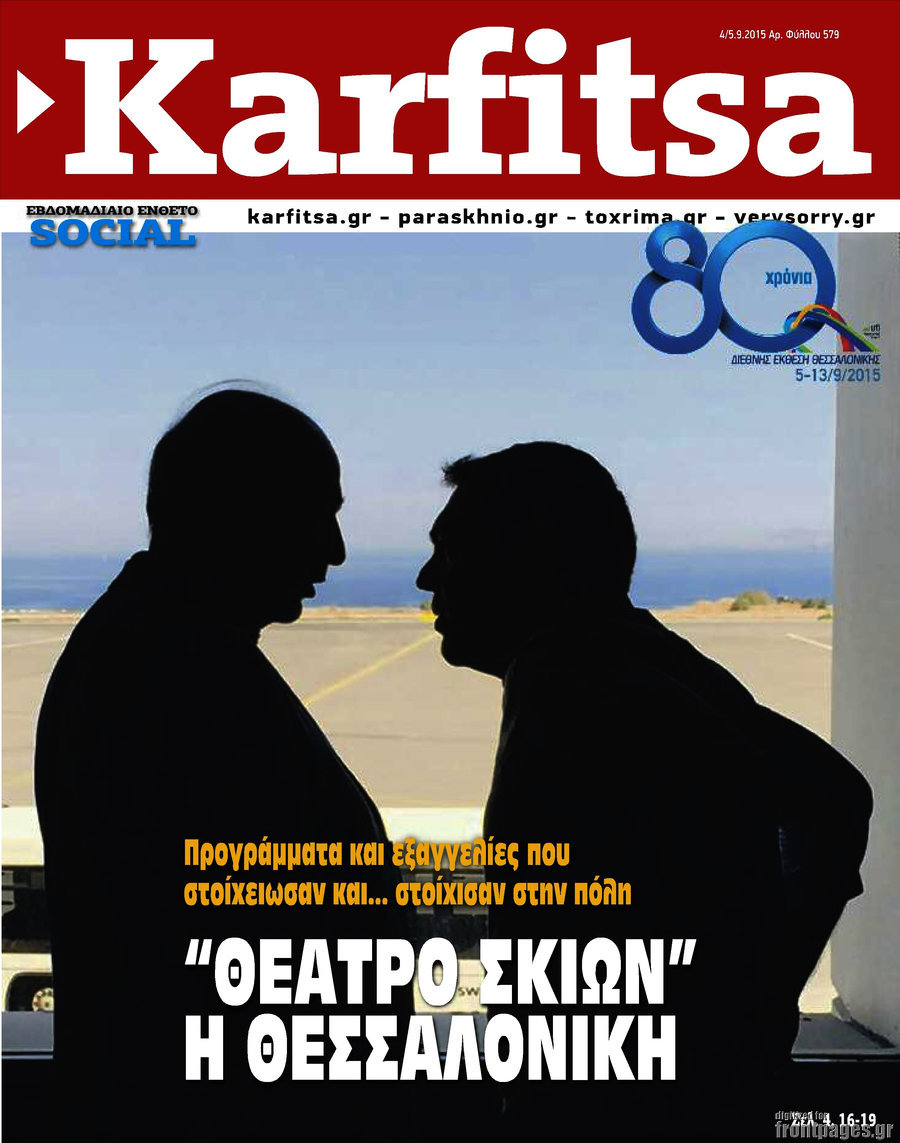 Karfitsa