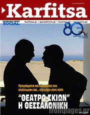 /Karfitsa