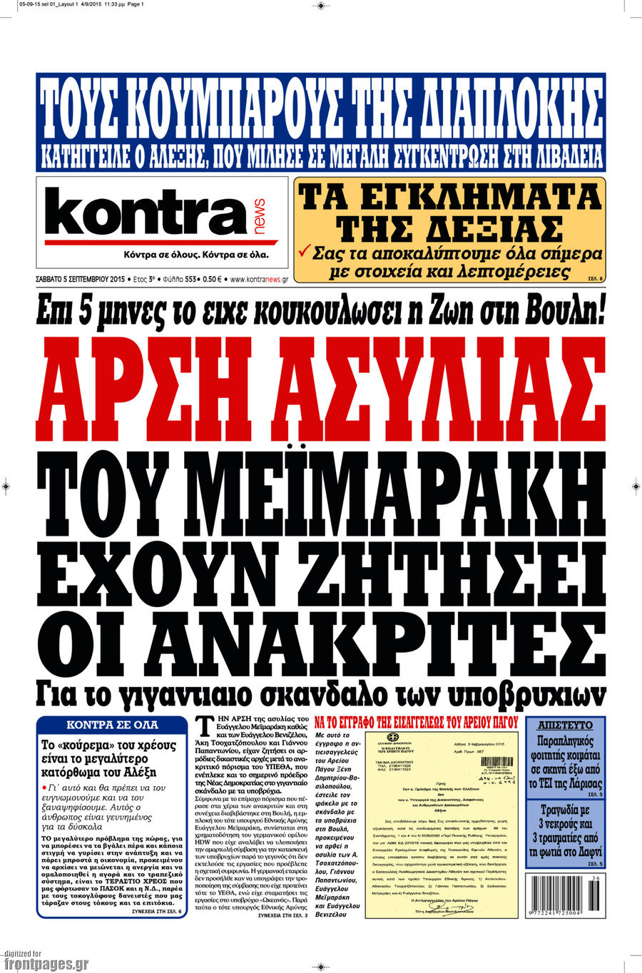 Kontra News
