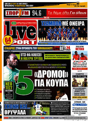 Πρωτοσέλιδο εφημερίδας Live Sport - protoselida