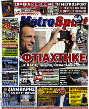 /MetroSport