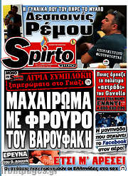 /Spirto