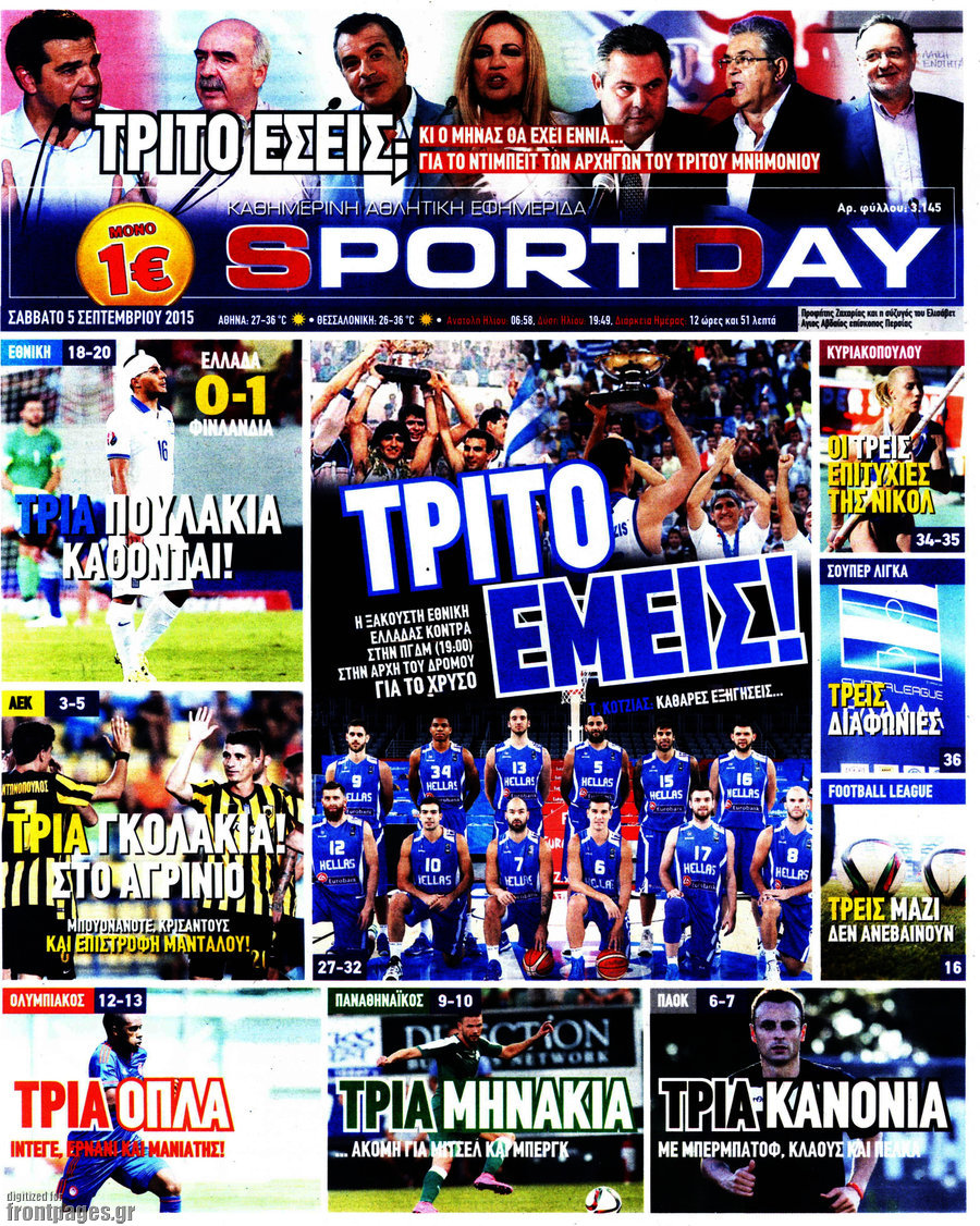 Sport Day