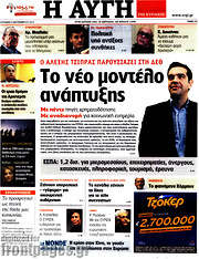 /Αυγή