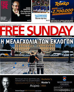 Πρωτοσέλιδο εφημερίδας Free Sunday - protoselida