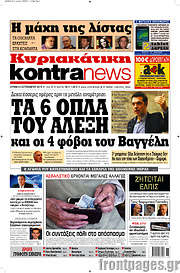 /Kontra News