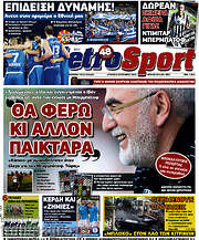 /MetroSport