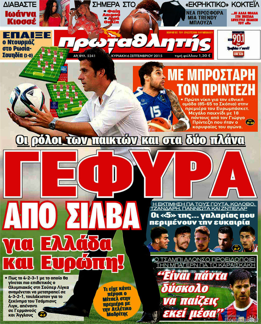 Πρωταθλητής