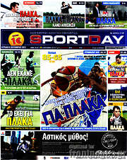 /Sport Day