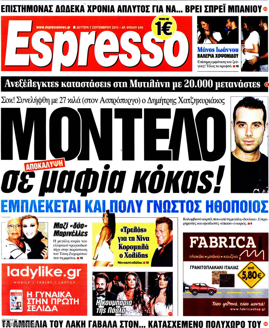 Espresso