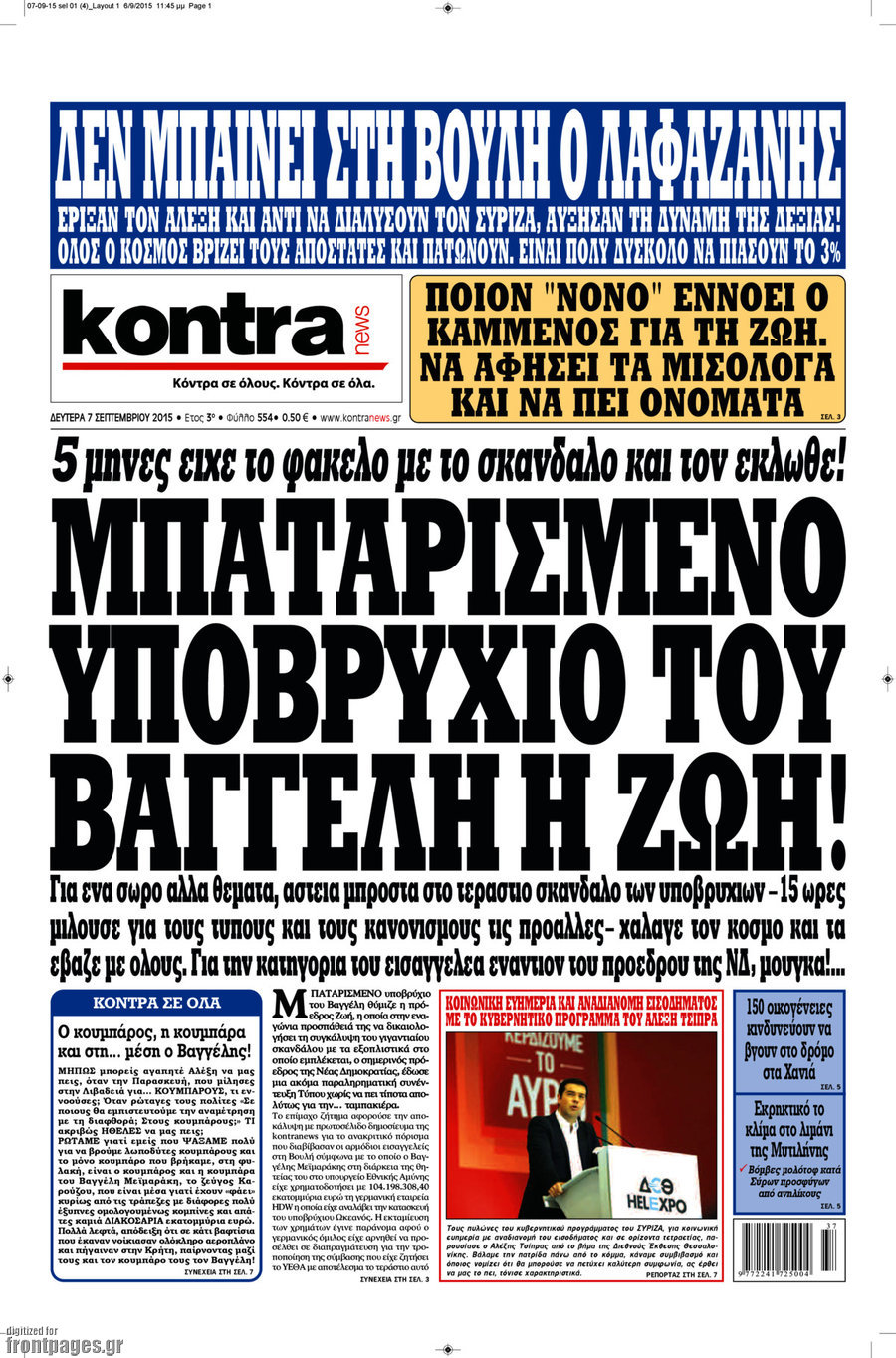 Kontra News