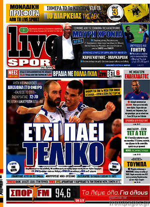 Πρωτοσέλιδο εφημερίδας Live Sport - protoselida