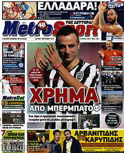 /MetroSport