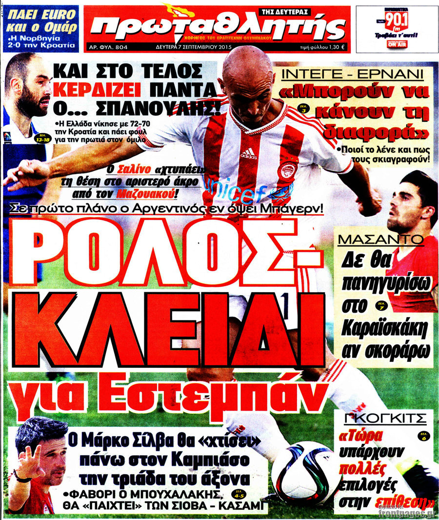 Πρωταθλητής