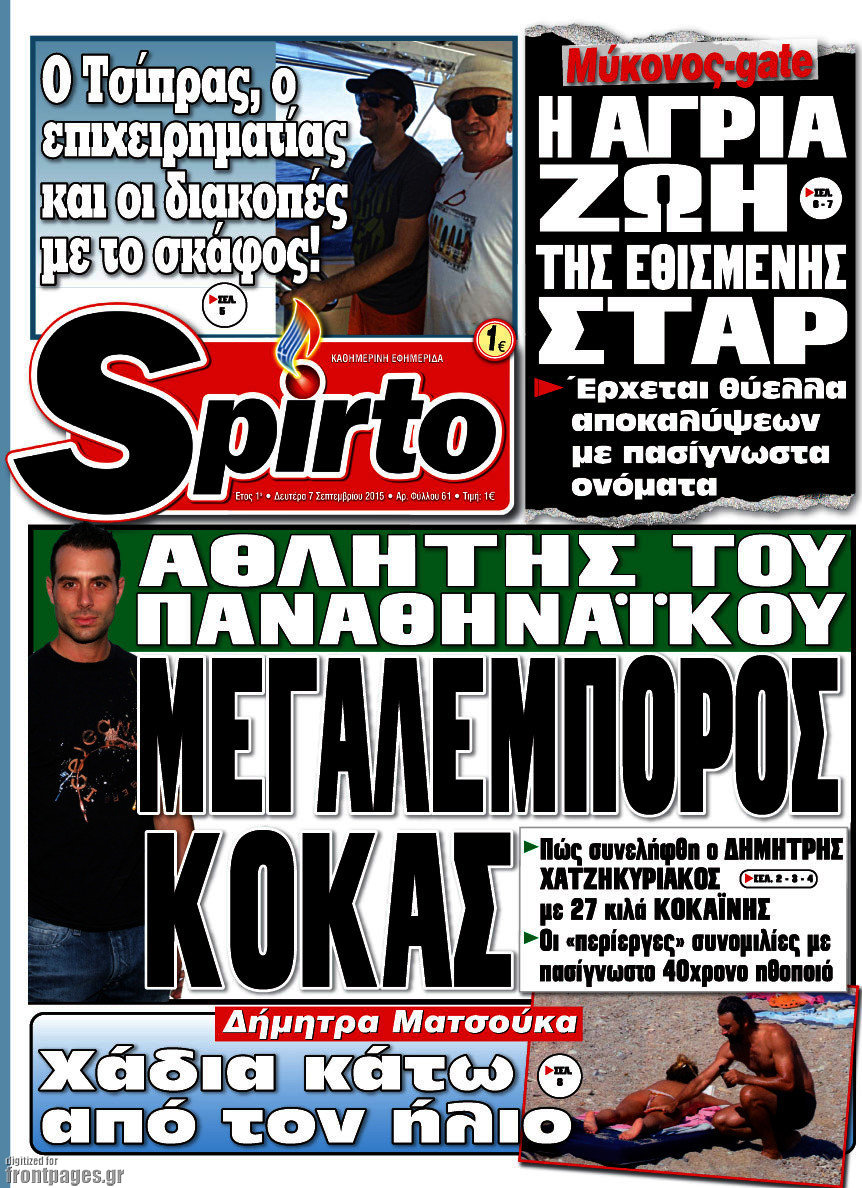 Spirto