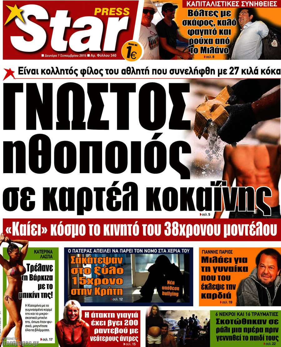 Star press