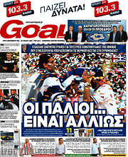 /Goal News