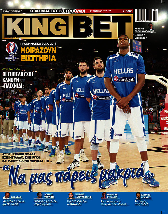 King Bet