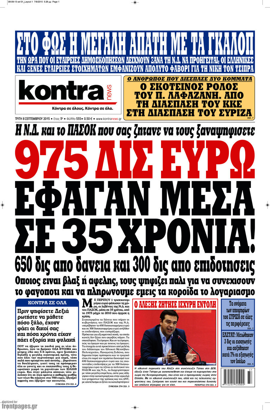 Kontra News